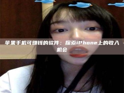 大连《2025合肥药研先锋岗位火热召集，薪资翻倍等你挑战！》