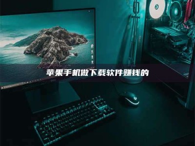 大连'试药达人'的人人生：救人于未病，却把自己也置于风险之中！