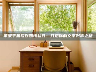 大连2024年全国金投美亚招募中心详解，避免踩坑指南！