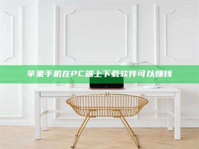 大连《我的考试药绝招：E分药，考场无敌的秘密武器！》