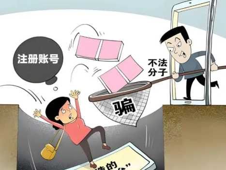 大连网上兼职被骗怎么解决 第1张